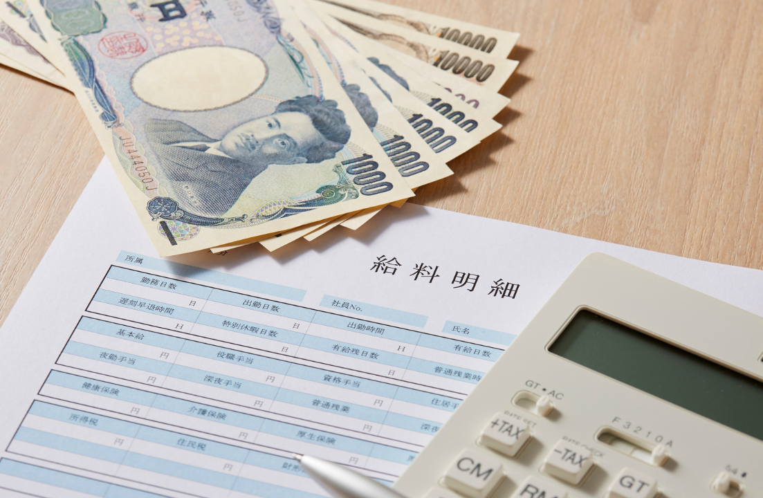 記事:1000円着服で懲戒免職に退職金1,200万円不支給、最高裁は｢適法｣と判断のイメージ画像